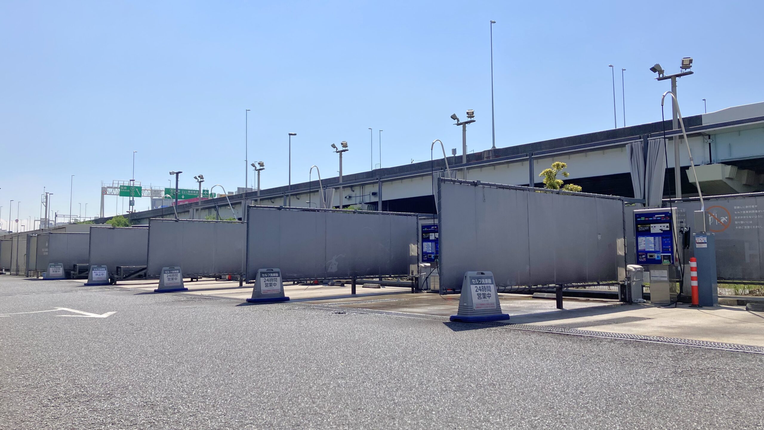 【APIT東雲】キャッシュレス決済セルフ洗車機　営業日のご案内